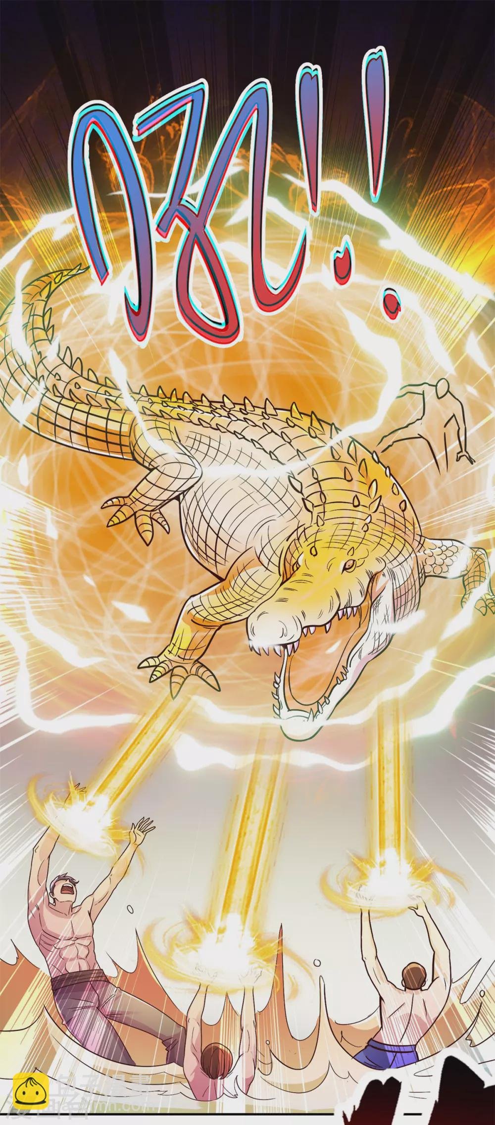 第50话 引诱