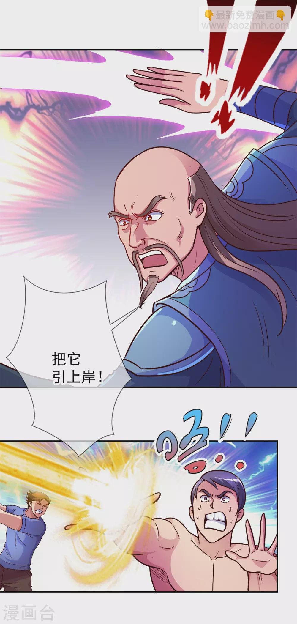 第50话 引诱