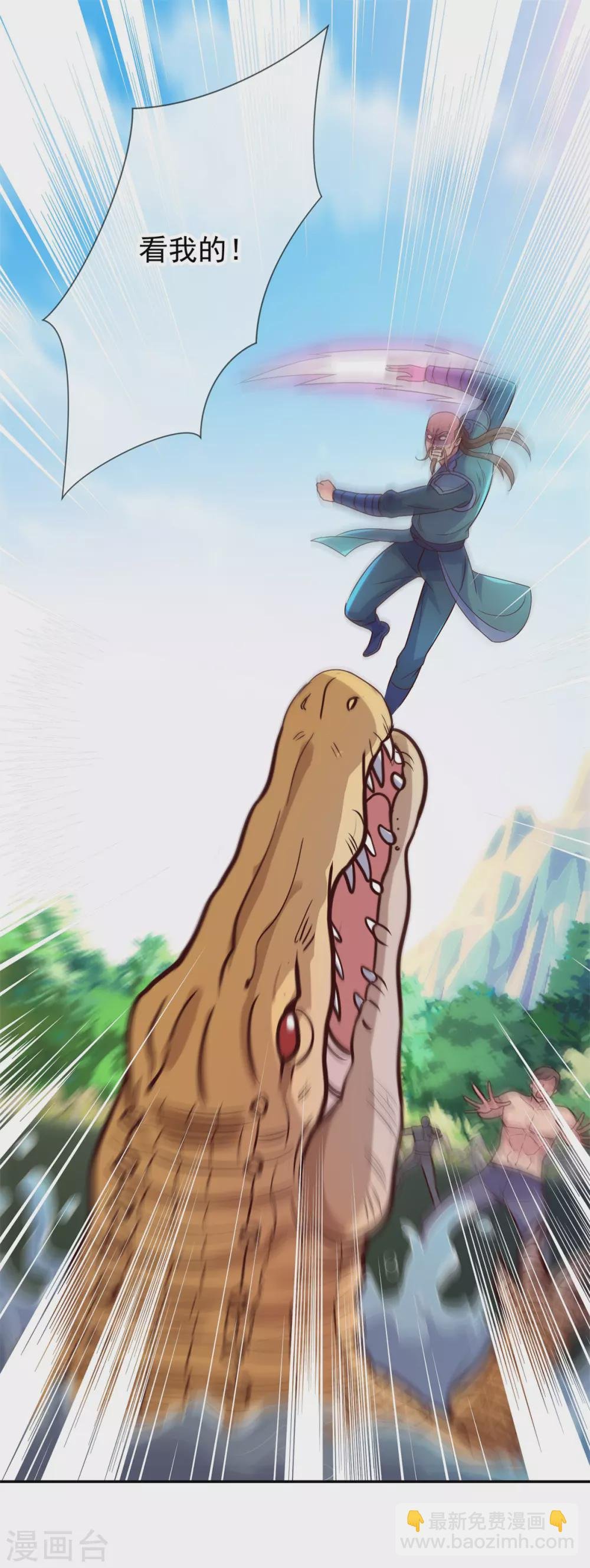 第50话 引诱