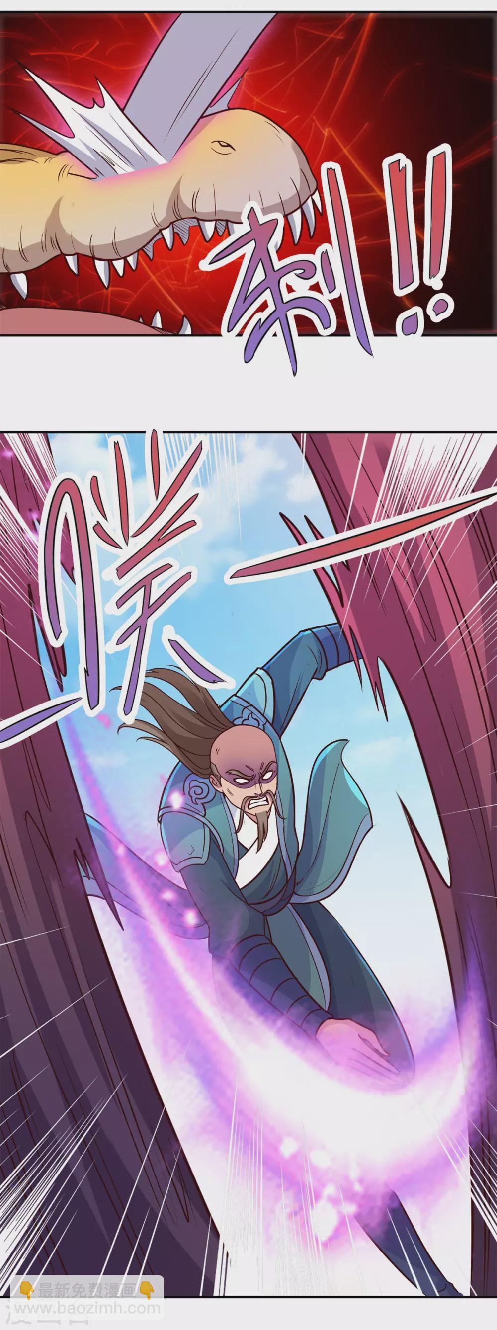 第50话 引诱