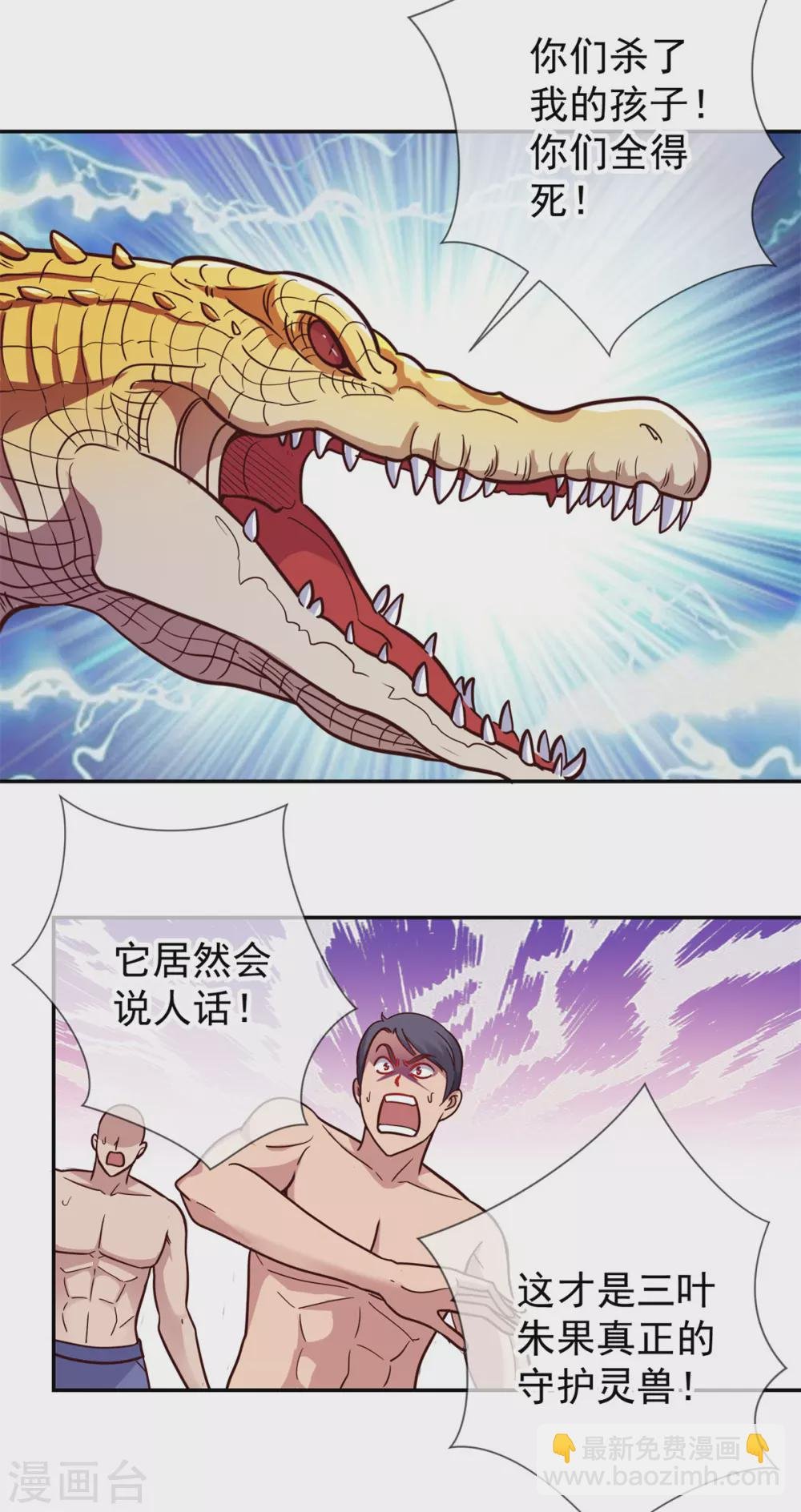 第51话 出手