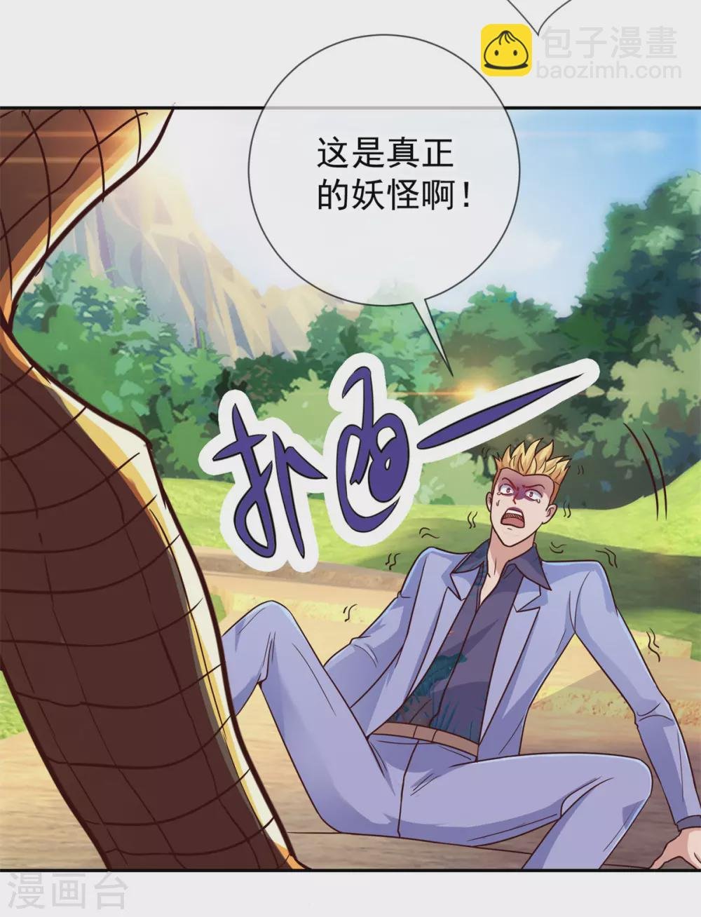 第51话 出手