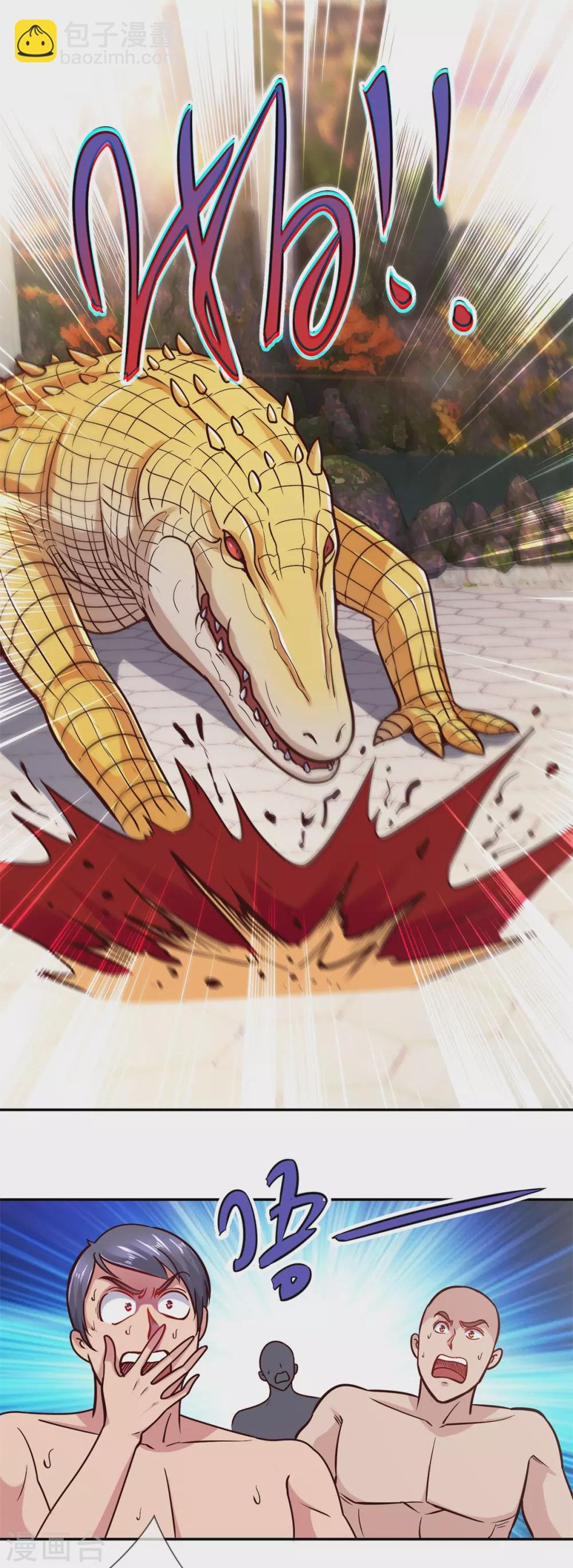 第51话 出手