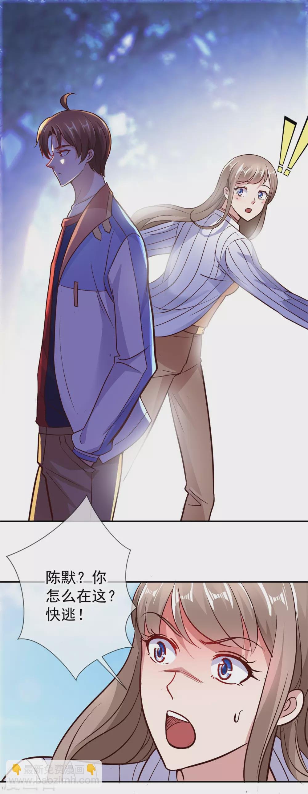 第51话 出手
