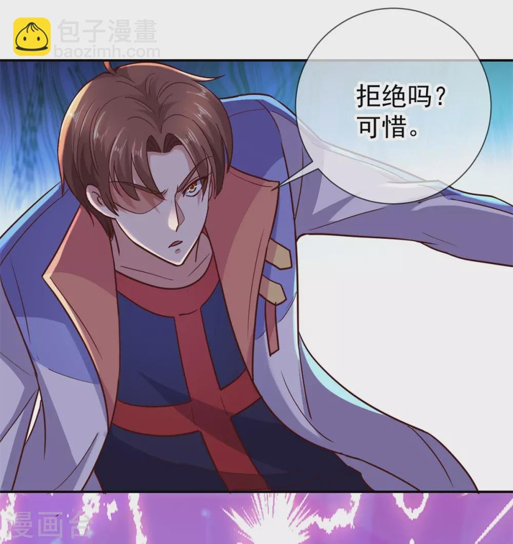 第51话 出手