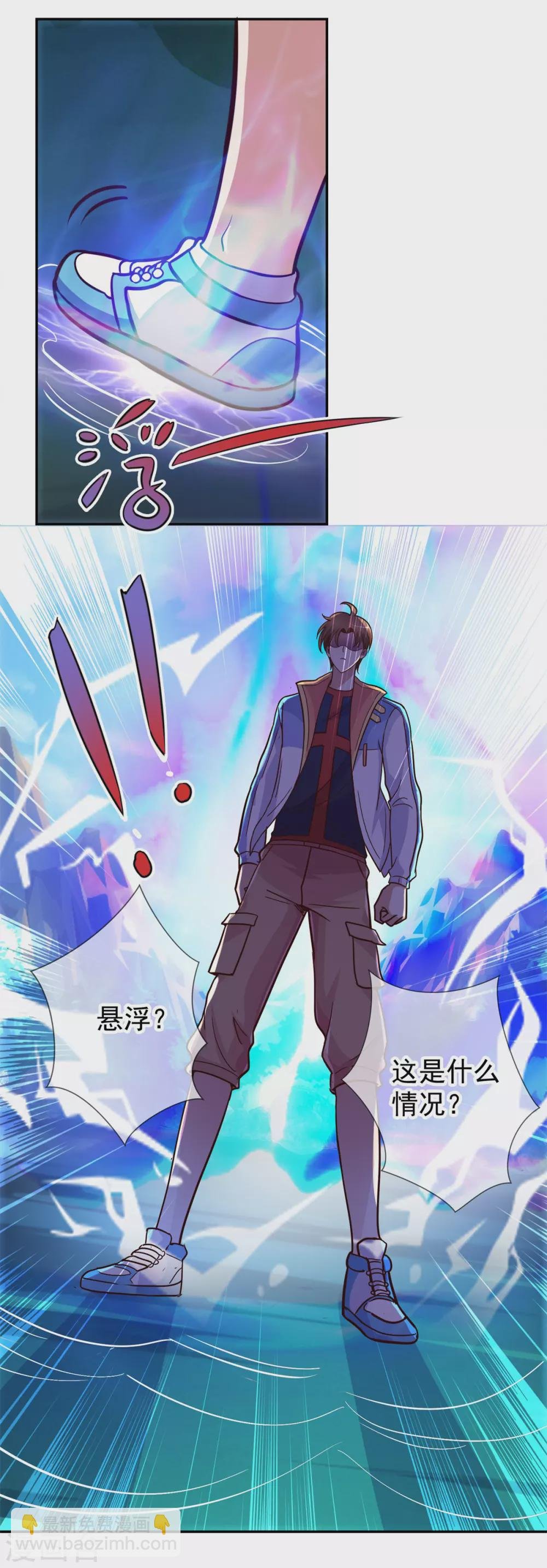 第51话 出手