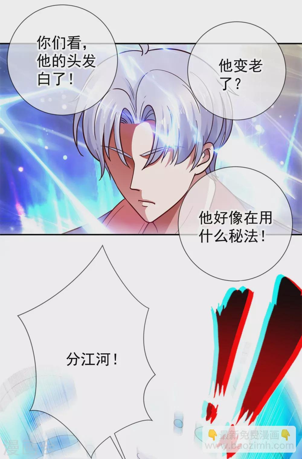 第51话 出手