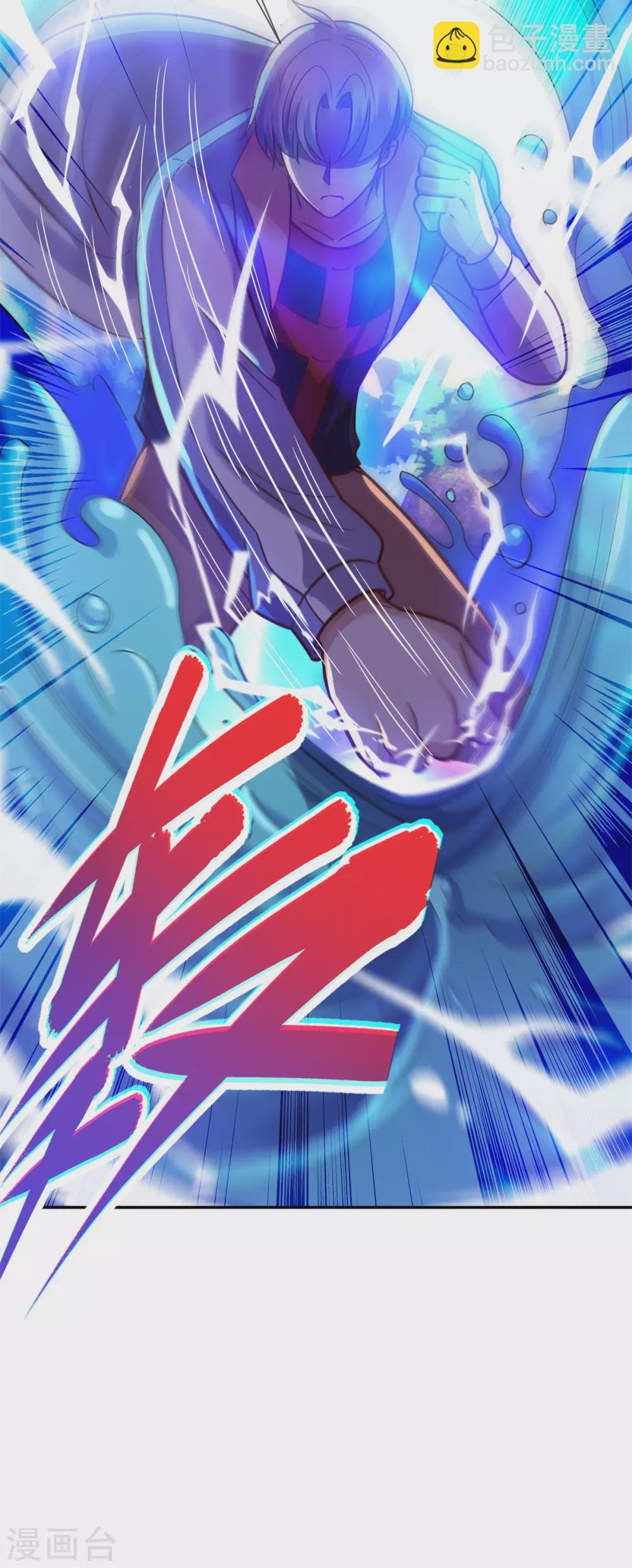 第51话 出手
