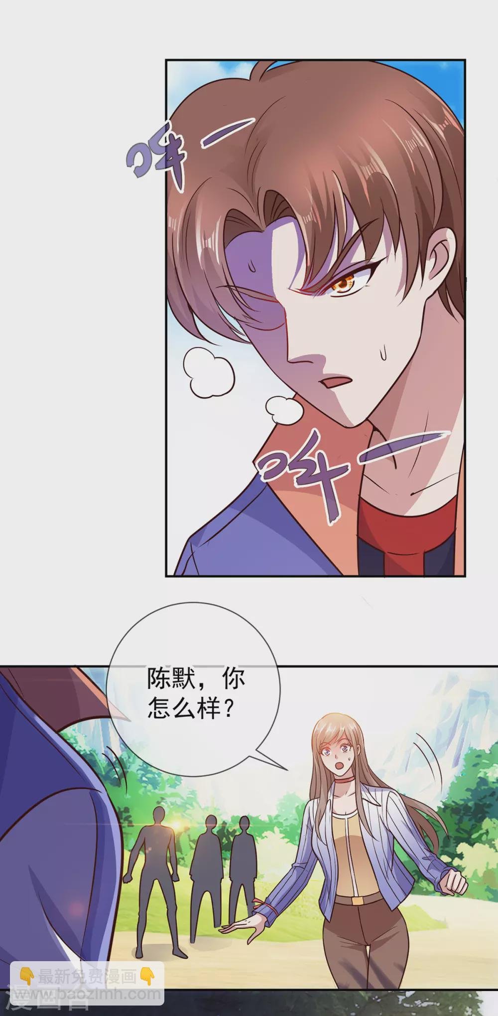 第52话 闭关