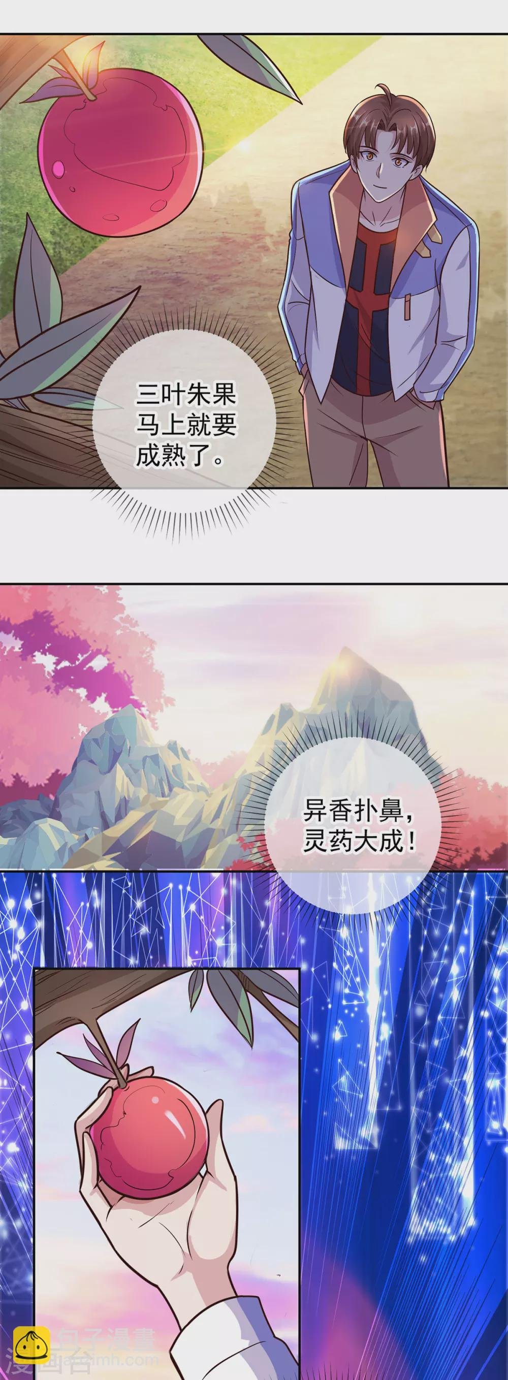 第52话 闭关