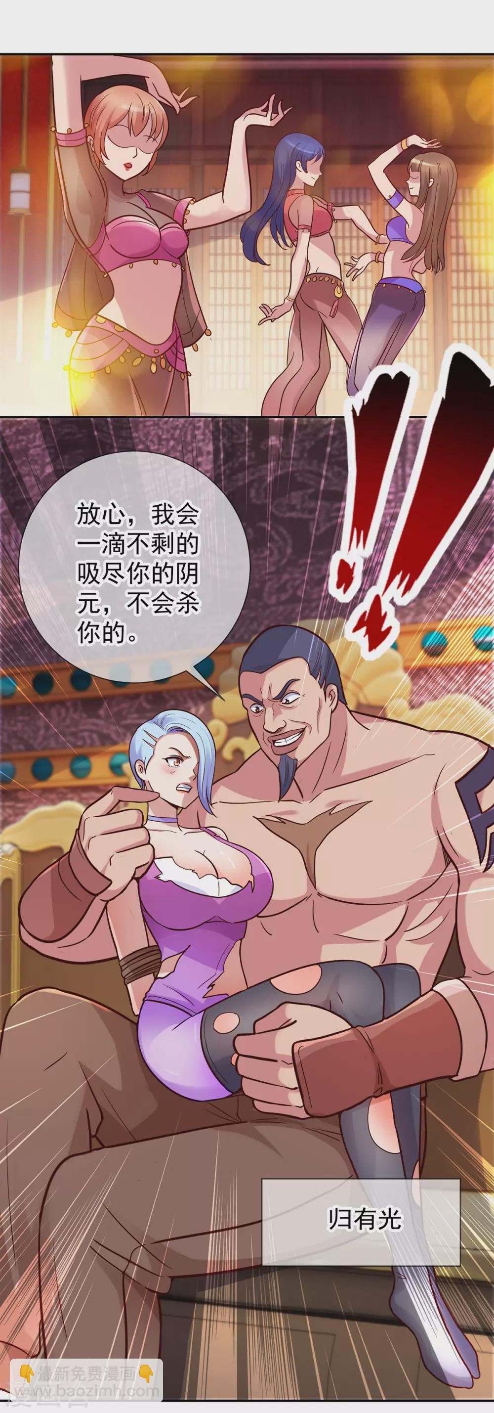 第52话 闭关