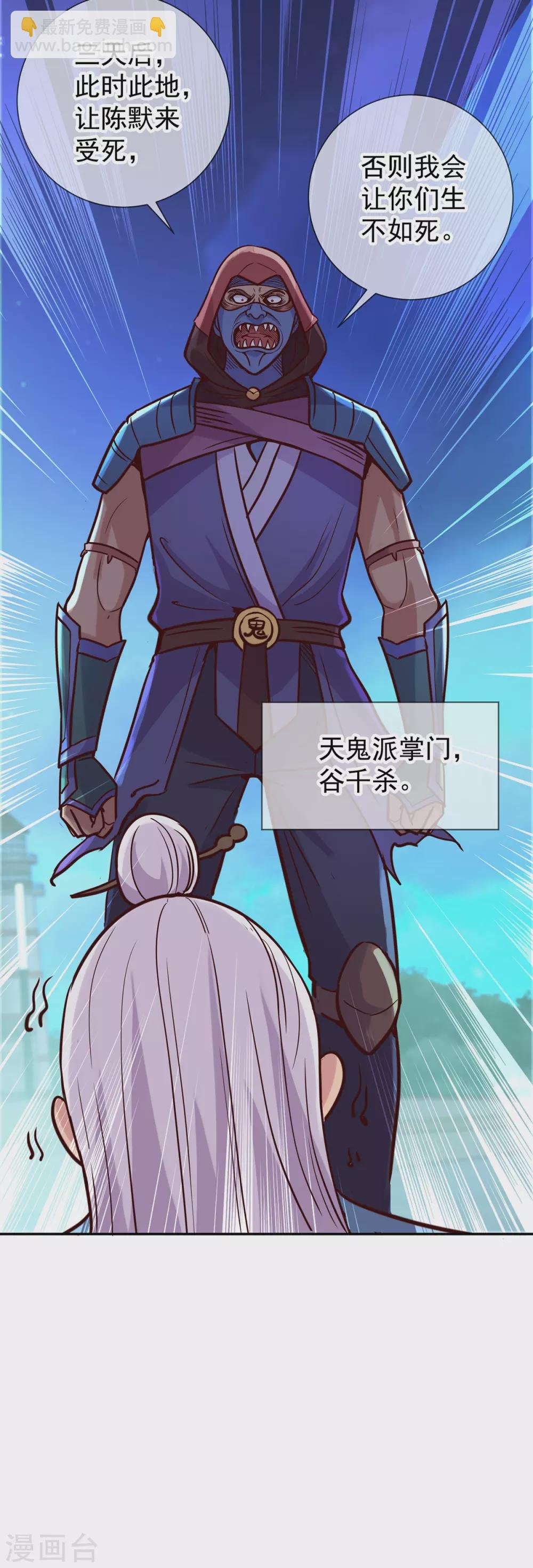 第52话 闭关