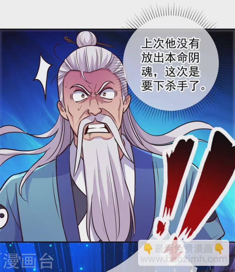 第53话 回归