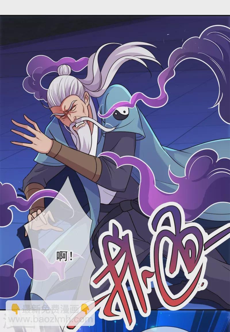 第53话 回归