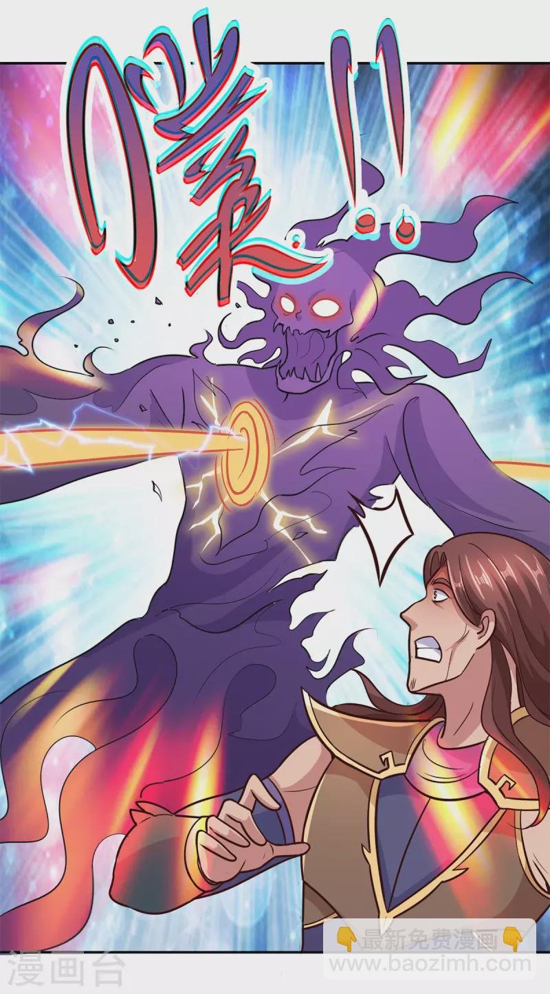 第53话 回归