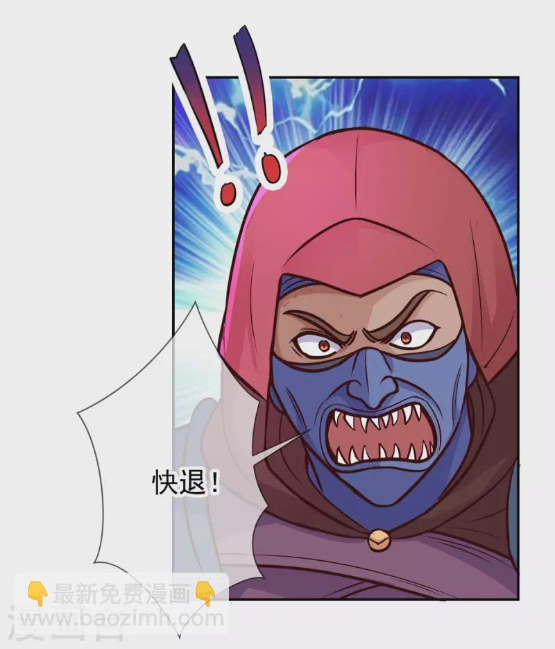 第53话 回归
