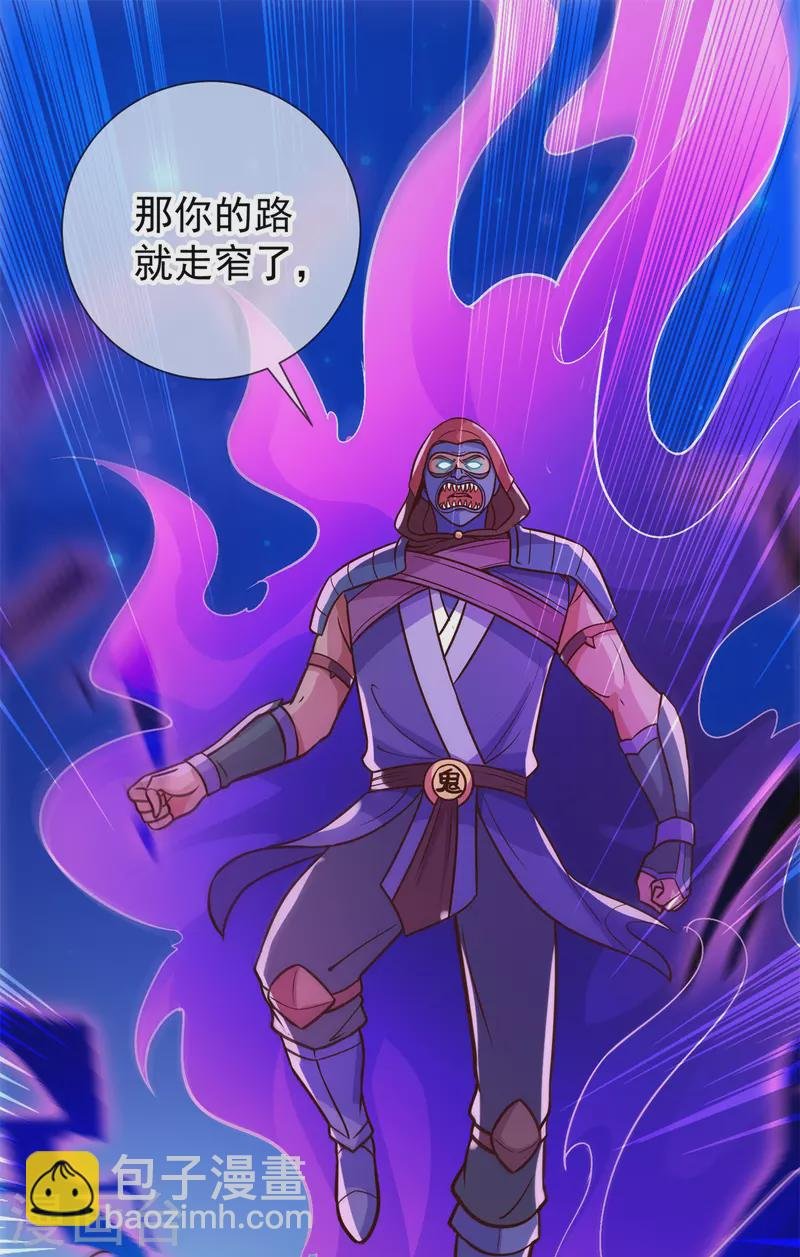 第53话 回归