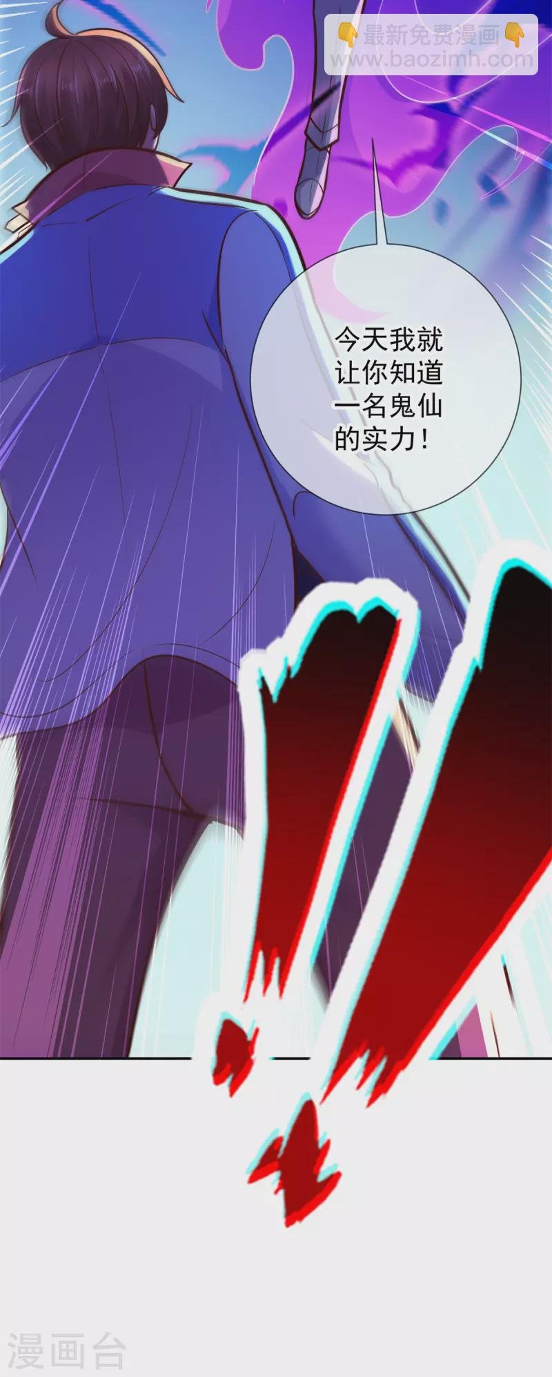 第53话 回归