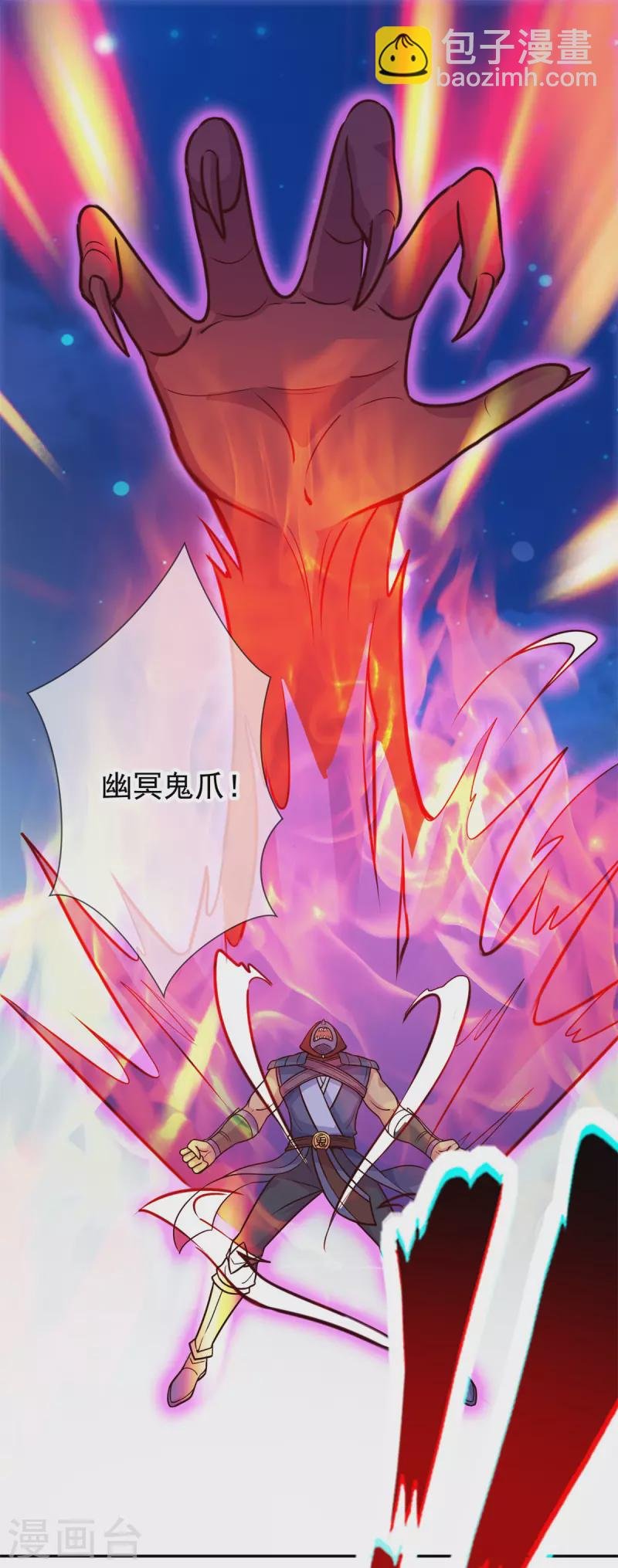 第54话 破阵