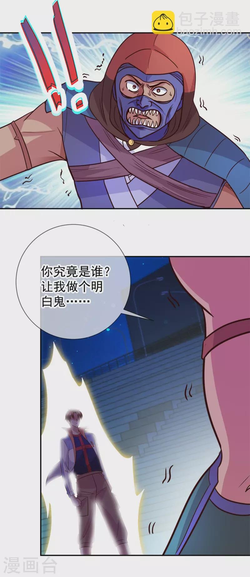 第54话 破阵