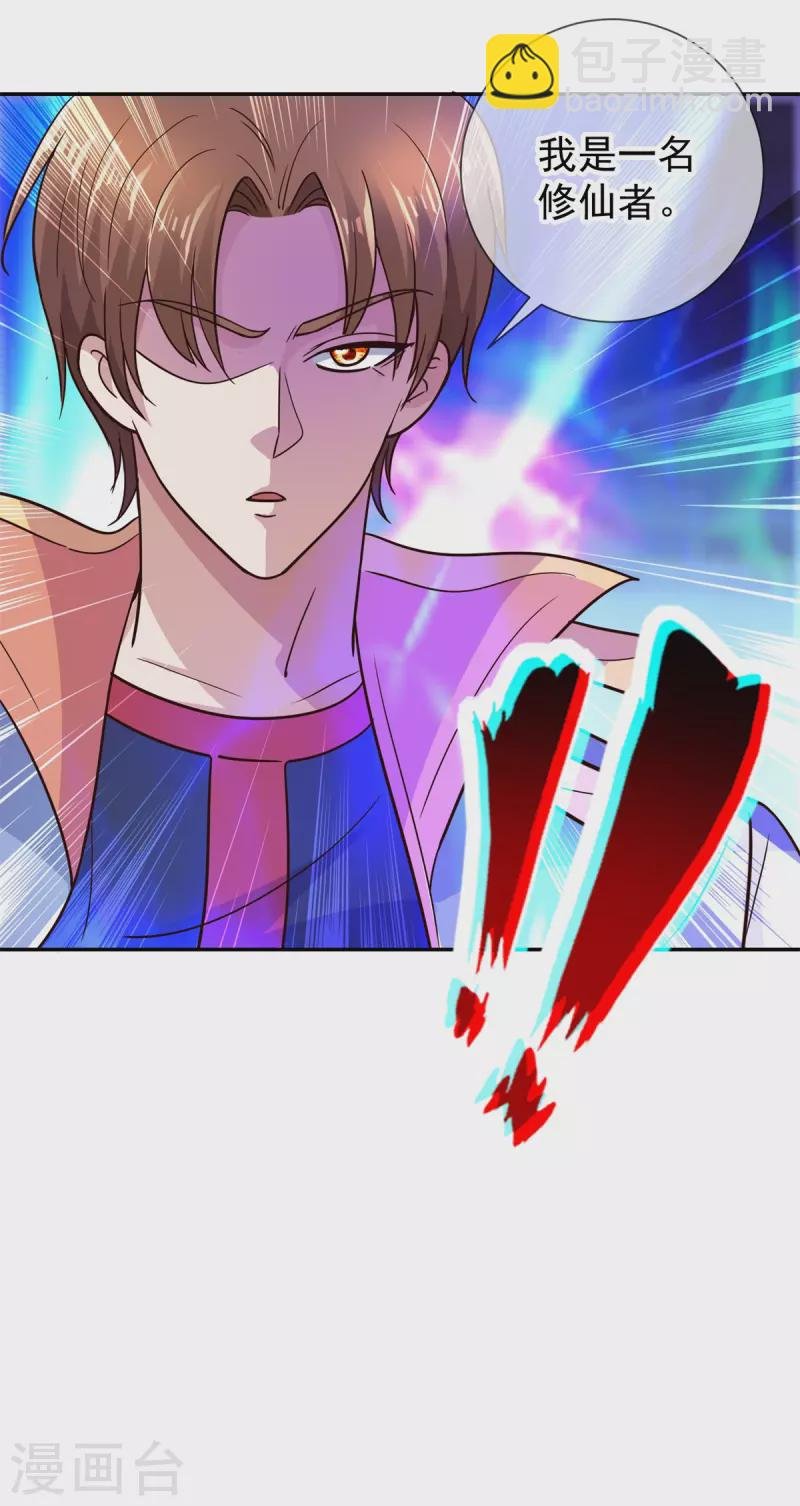 第54话 破阵