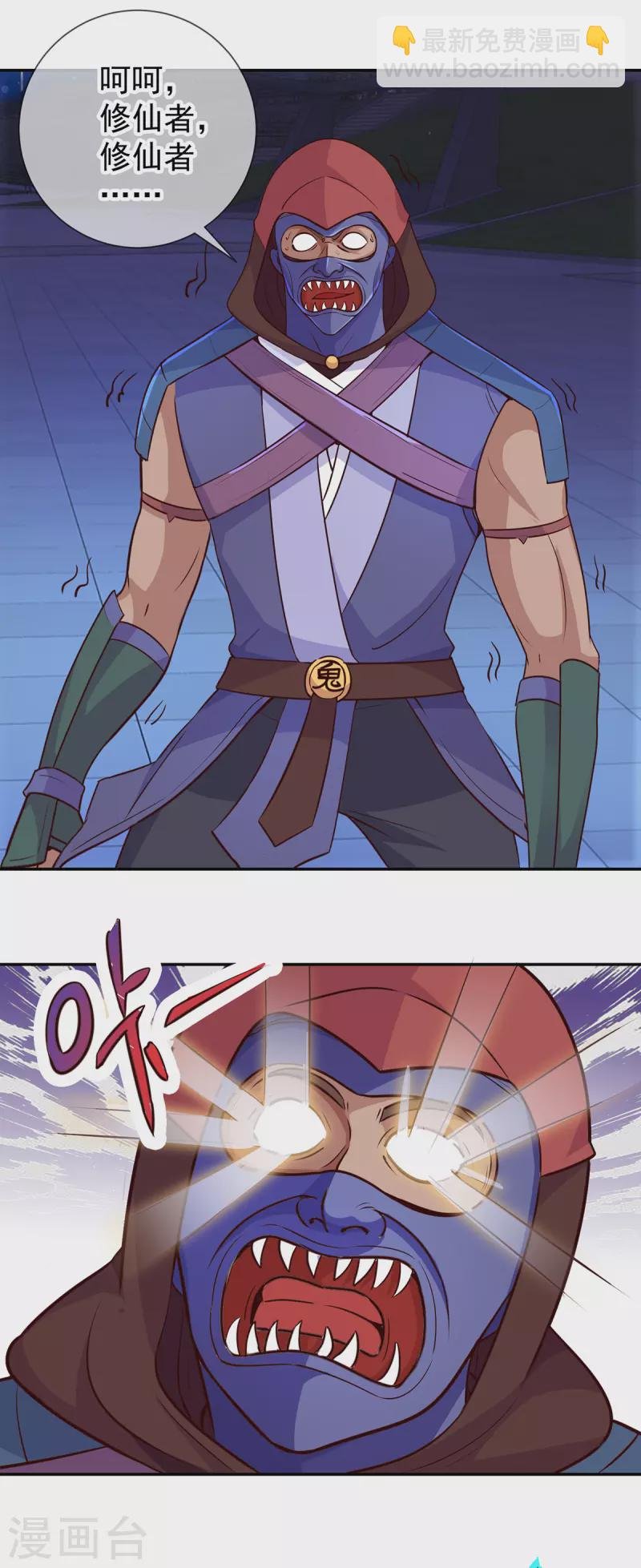 第55话 救人