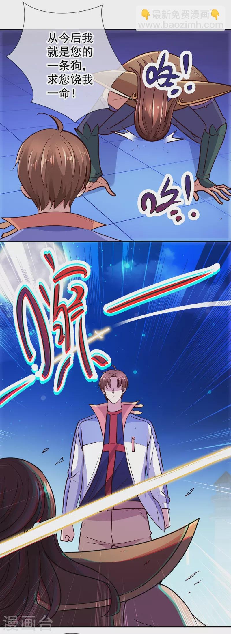 第55话 救人