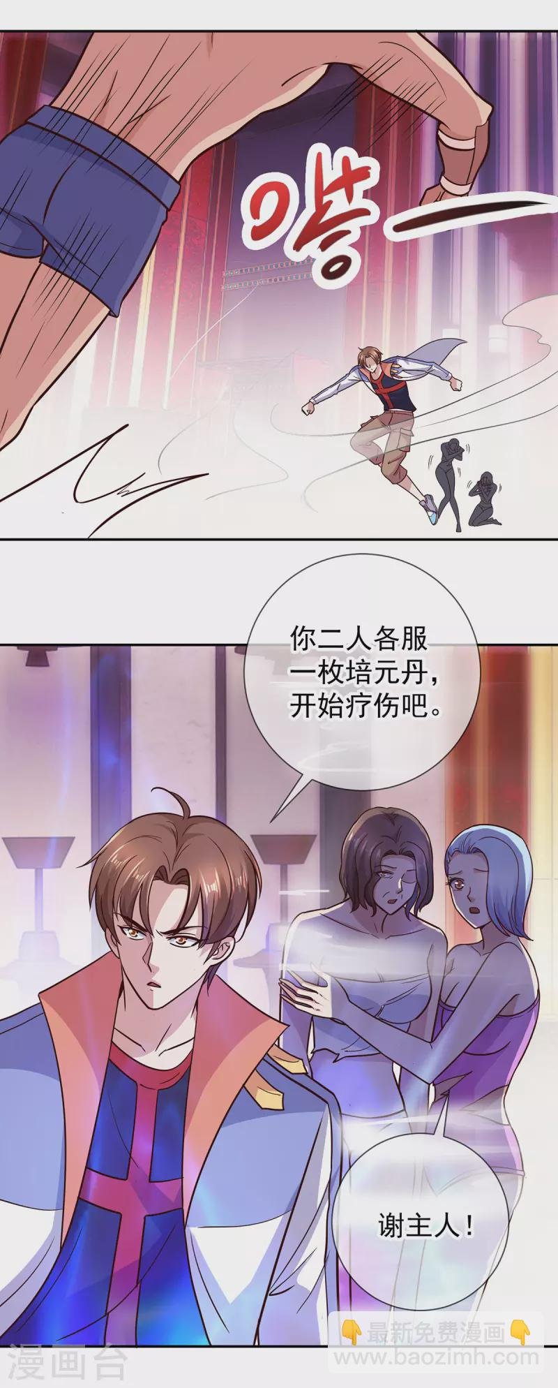 第55话 救人
