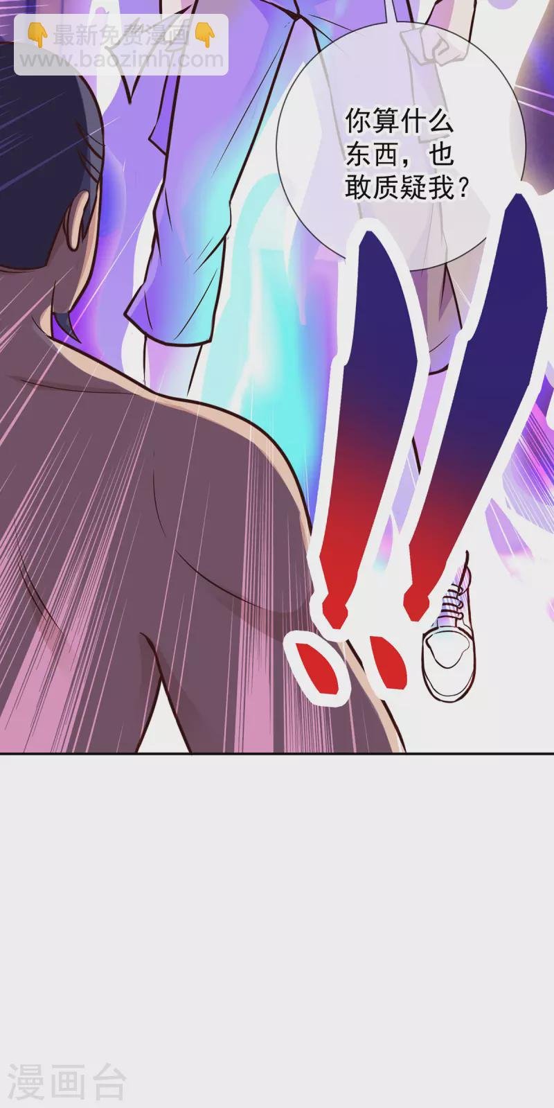 第55话 救人