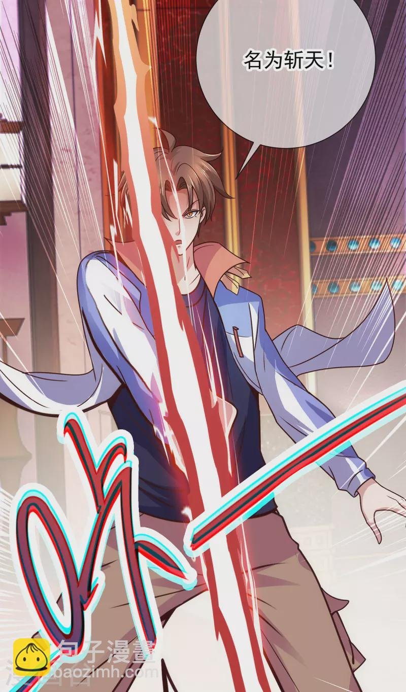 第56话 收获