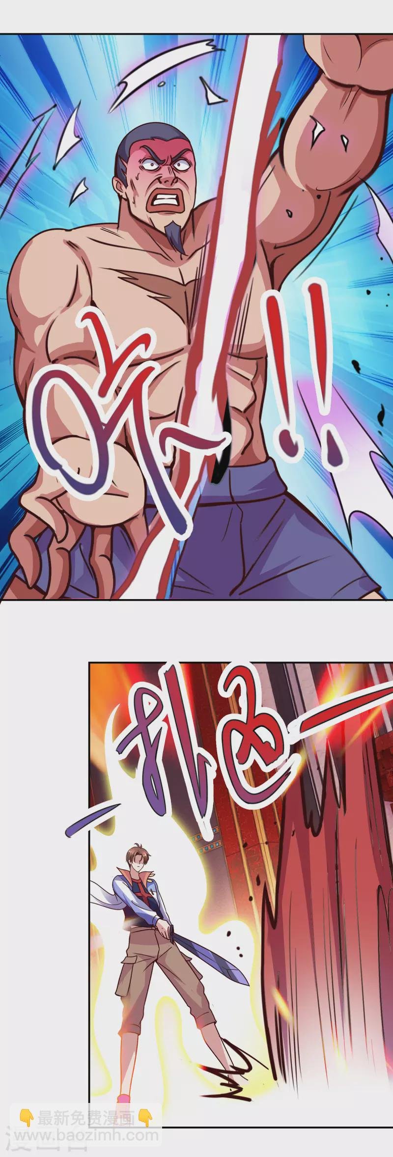 第56话 收获