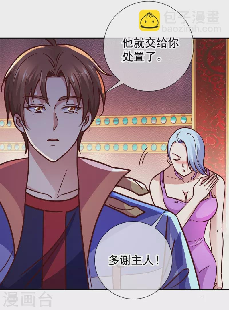 第56话 收获