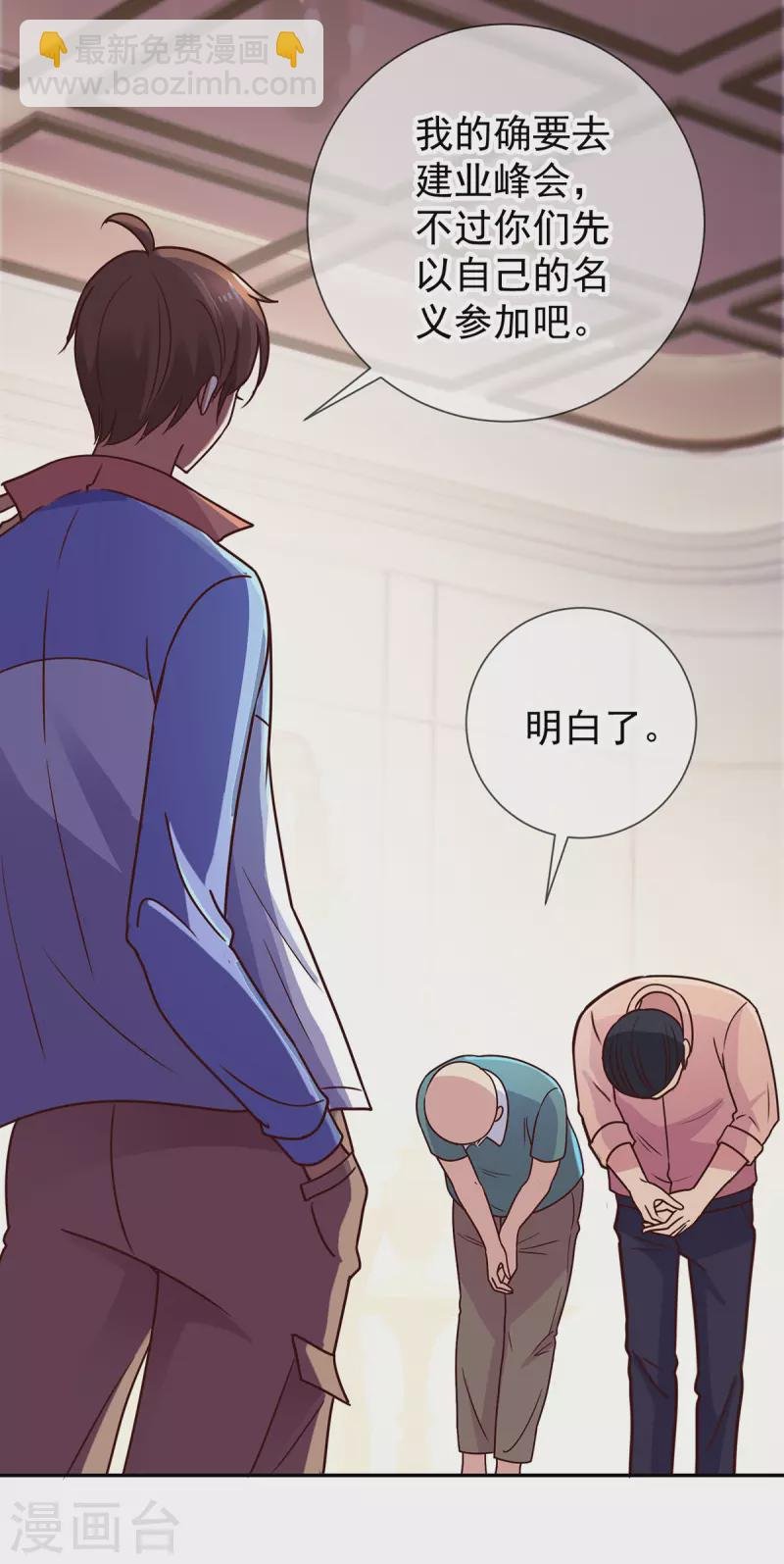 第56话 收获