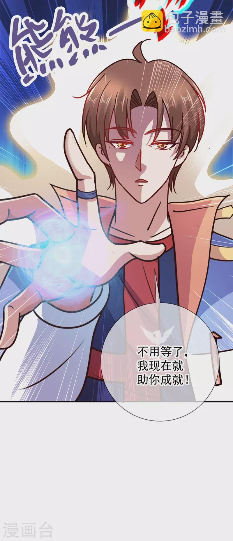 第56话 收获