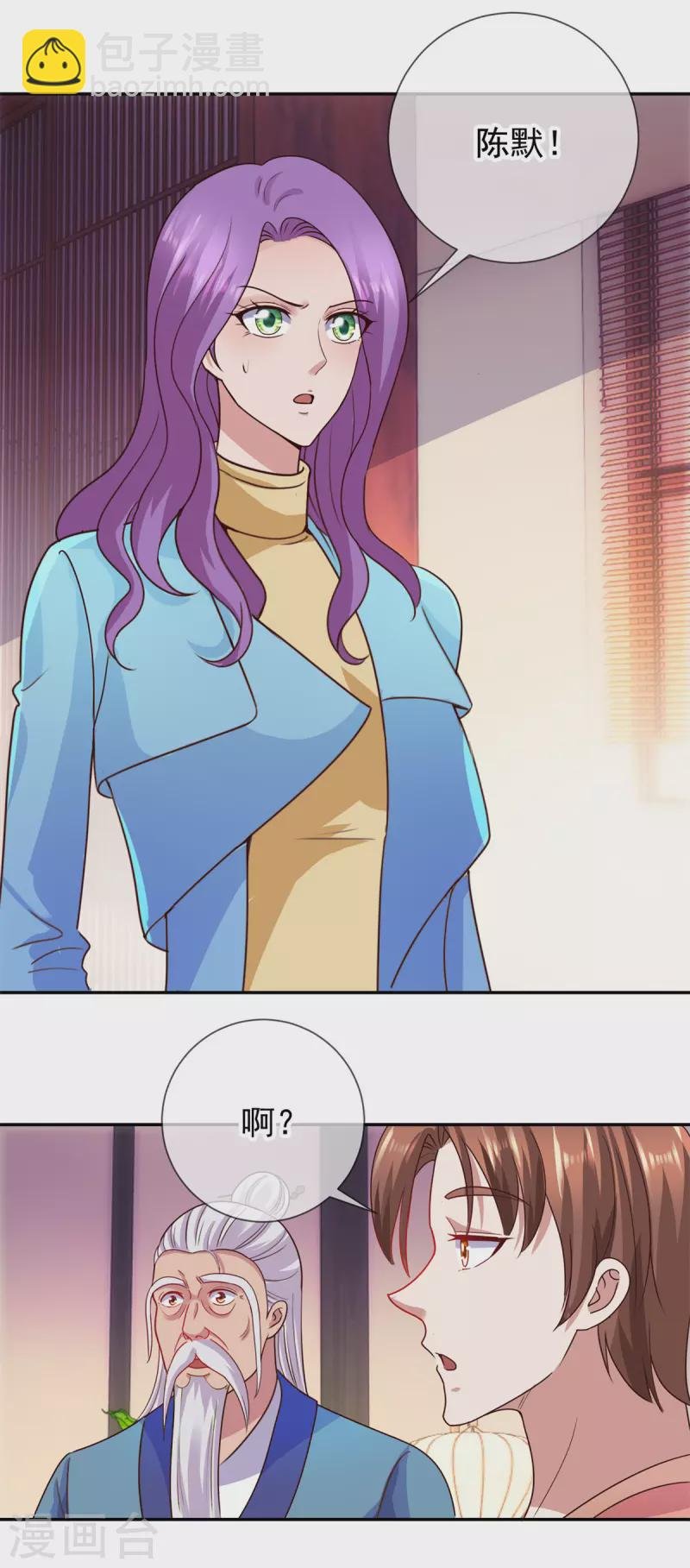 第57话 陪床