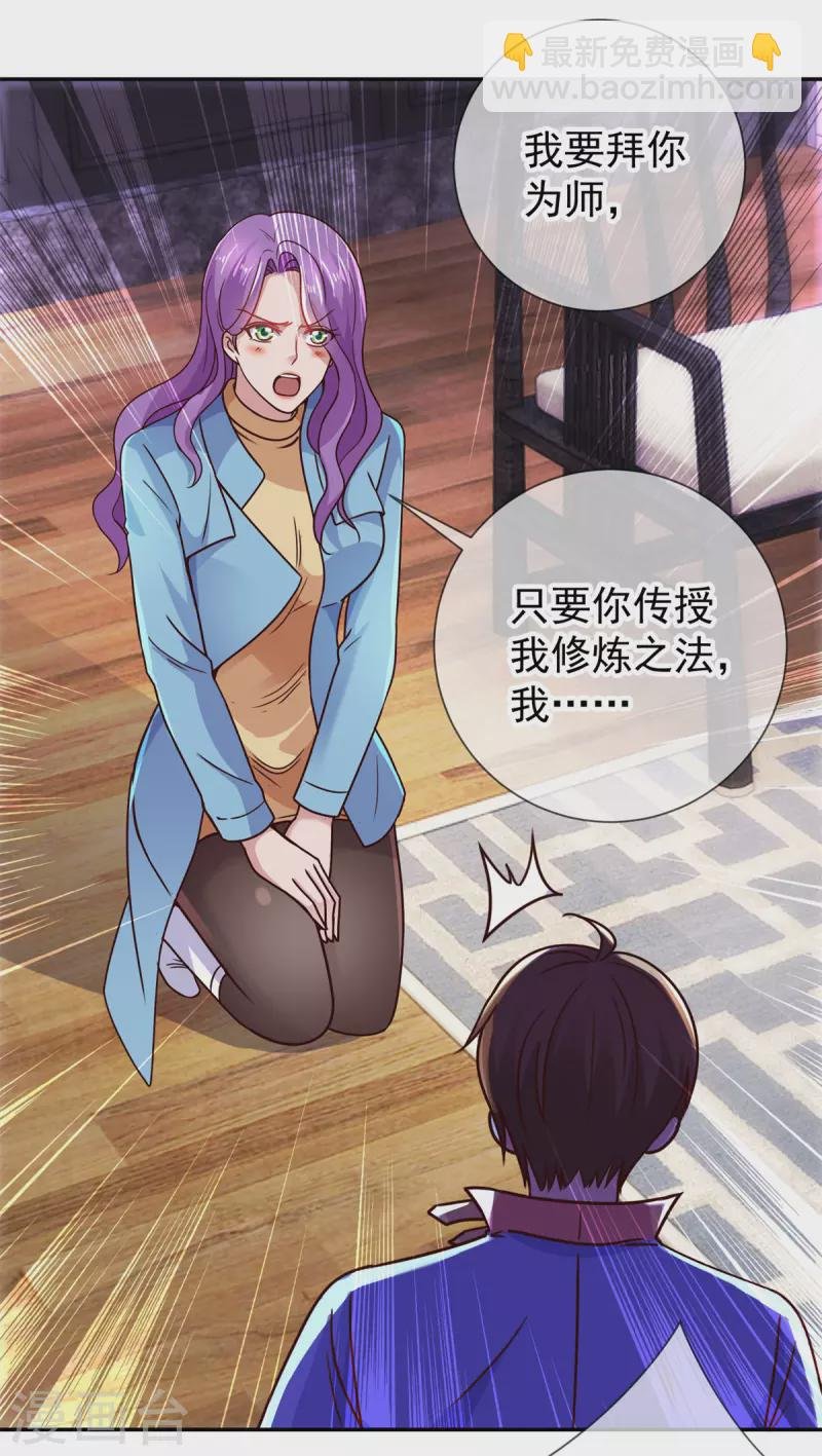 第57话 陪床
