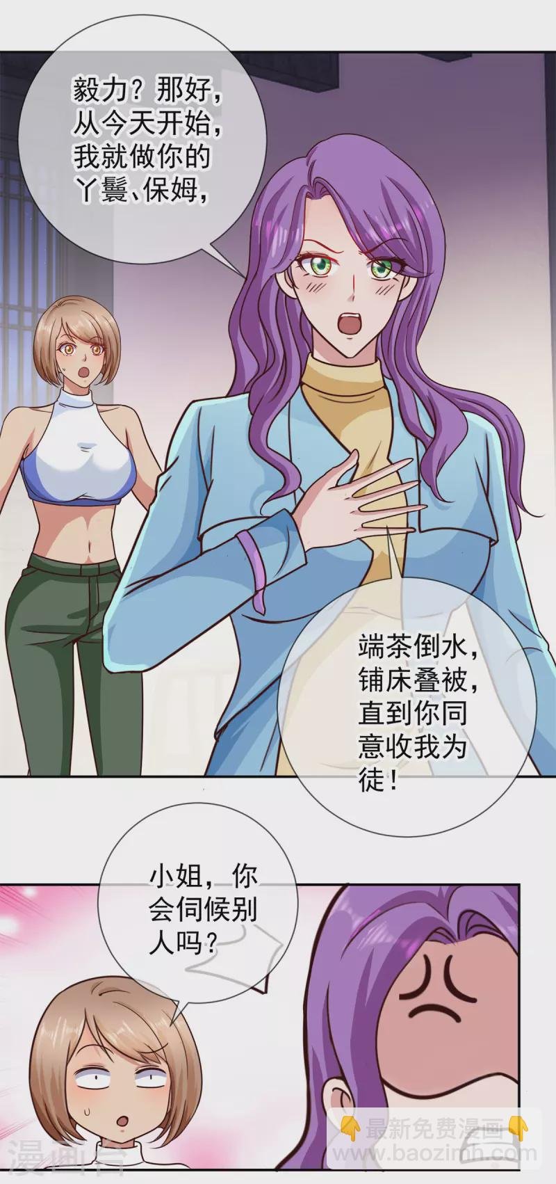 第57话 陪床