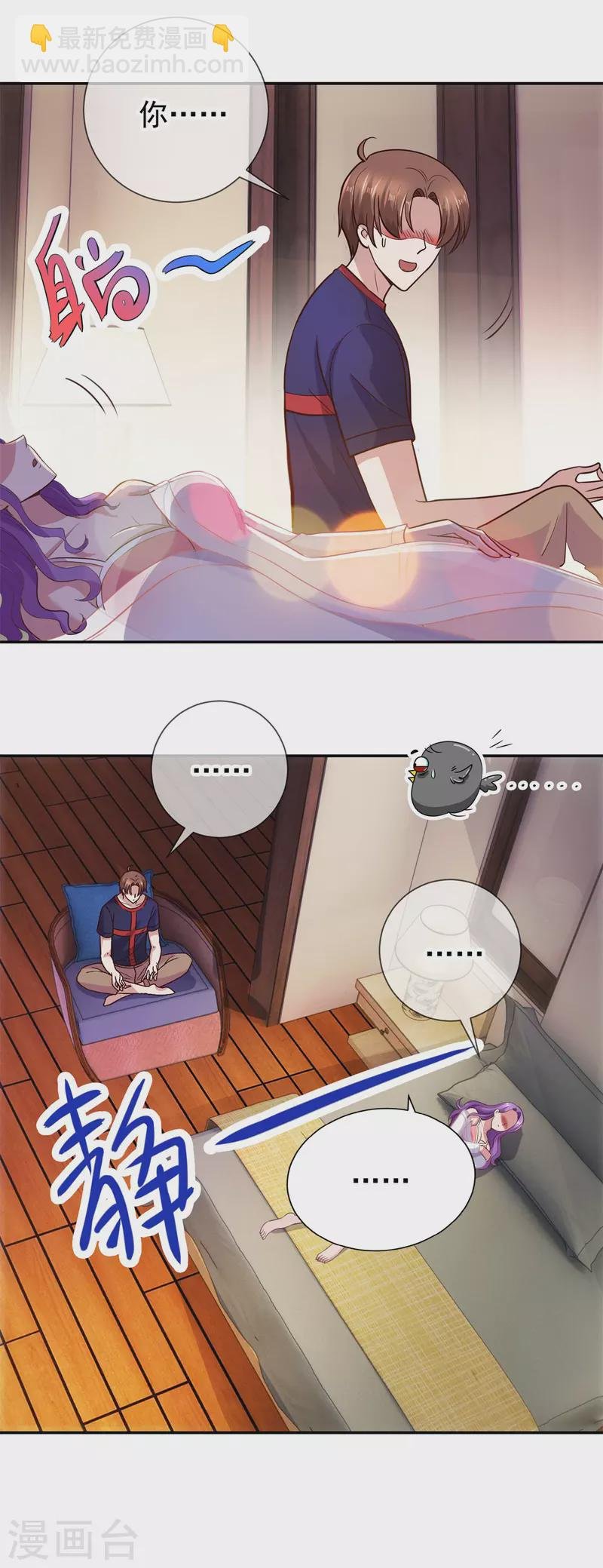 第57话 陪床