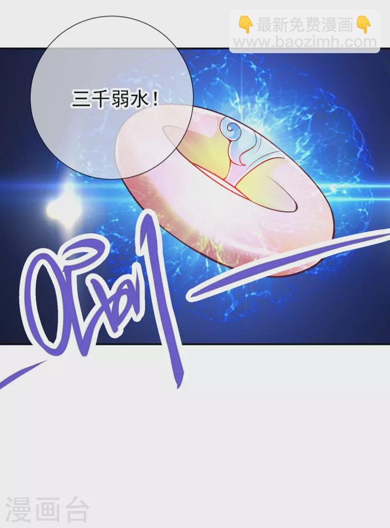 第58话 温晴