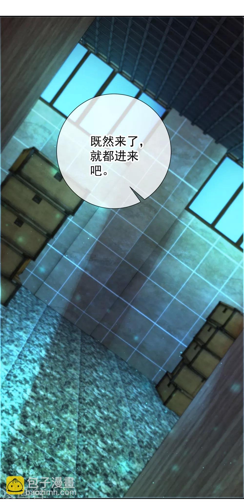 第5话 暴揍