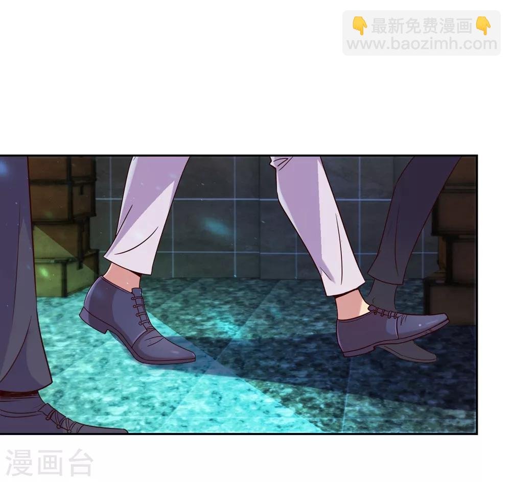 第5话 暴揍