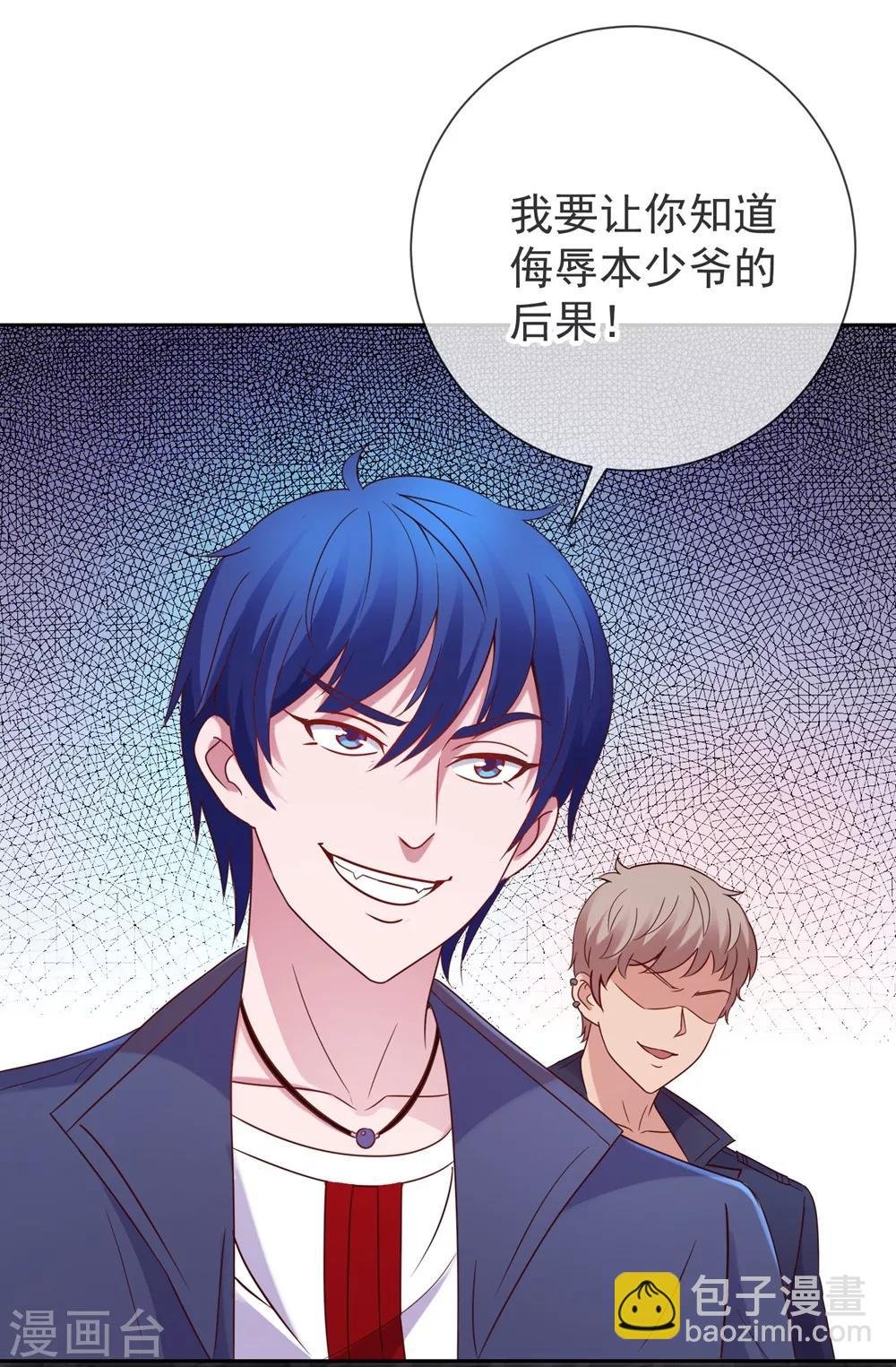 第5话 暴揍