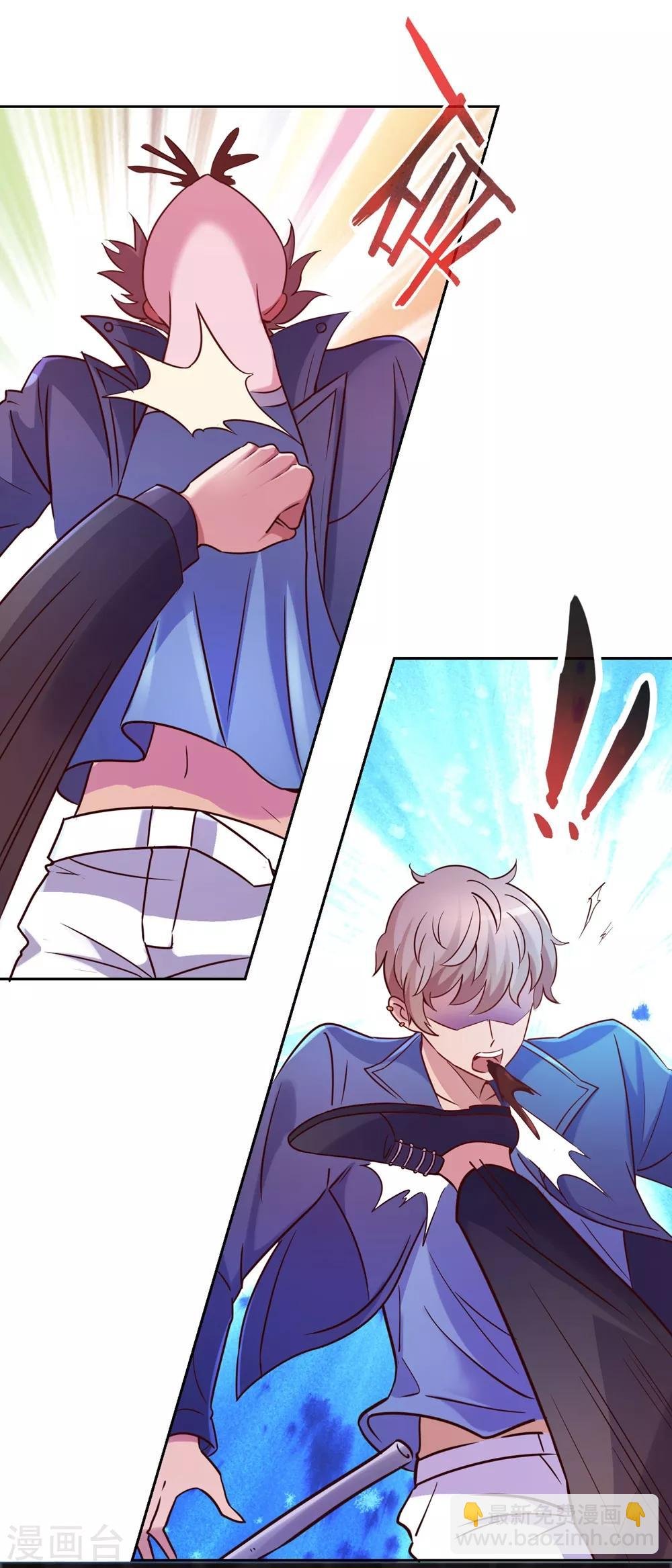 第5话 暴揍
