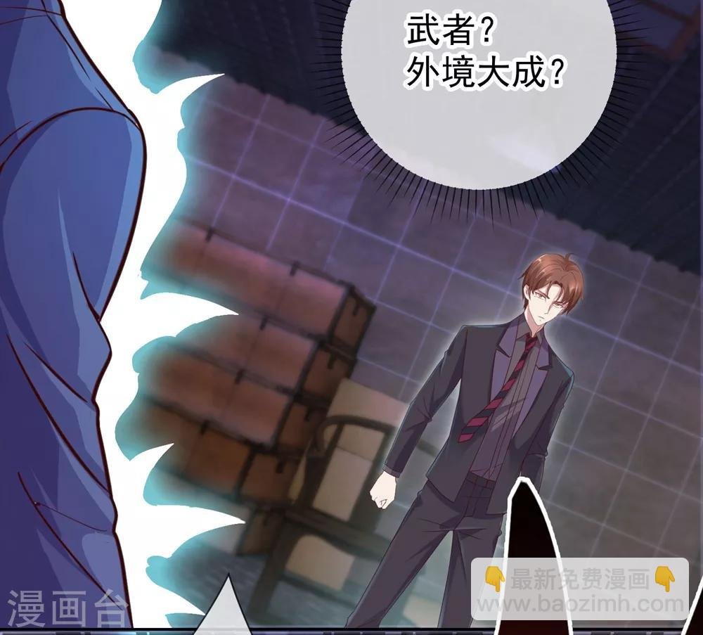 第5话 暴揍