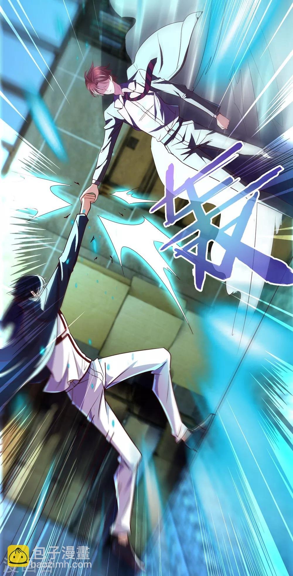 第5话 暴揍