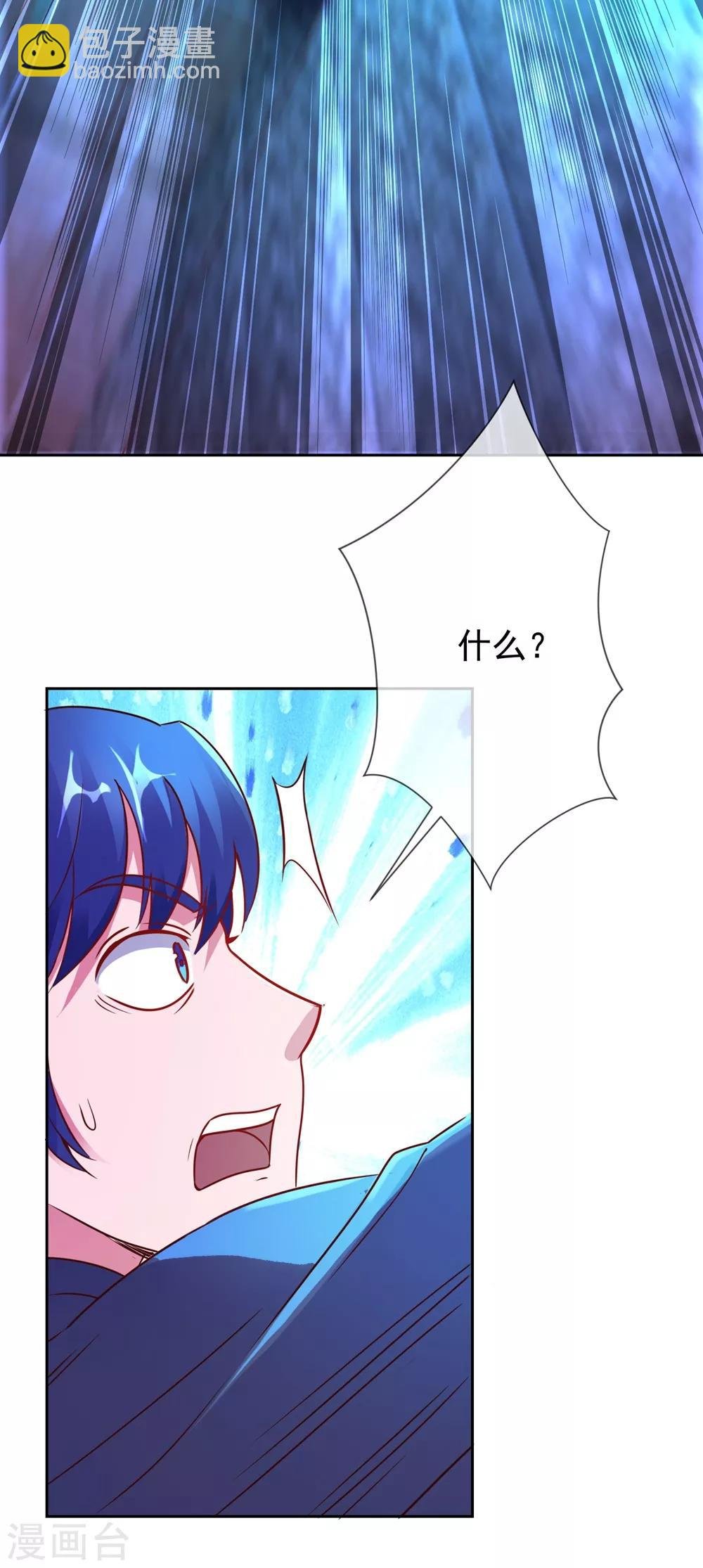 第5话 暴揍