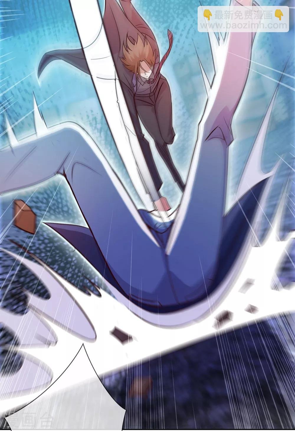 第5话 暴揍