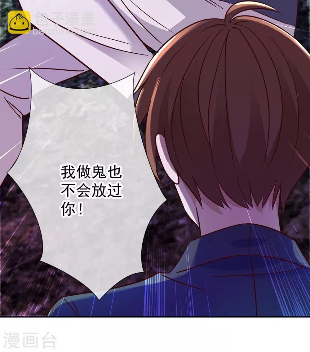 第5话 暴揍
