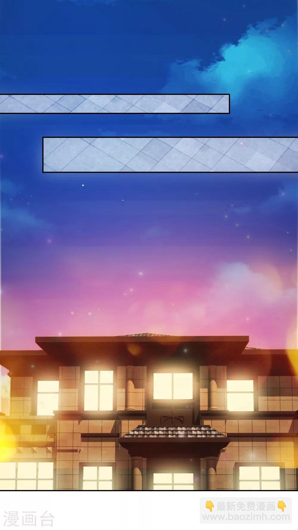 第5话 暴揍