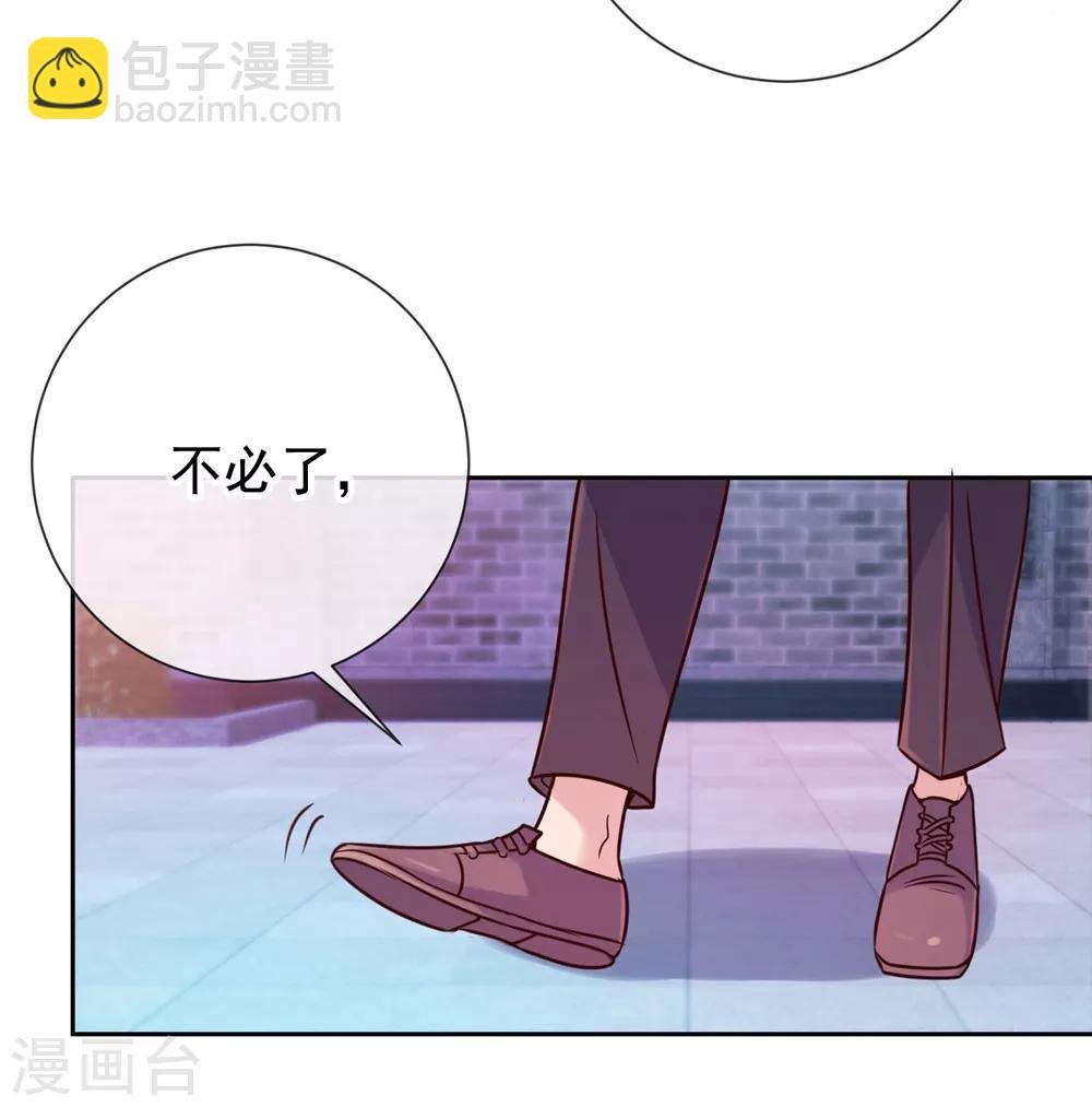 第5话 暴揍